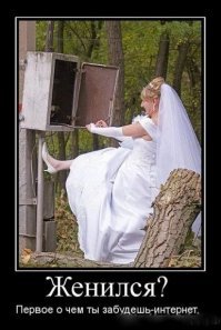 Ну вот люблю я русские свадьбы и все тут!