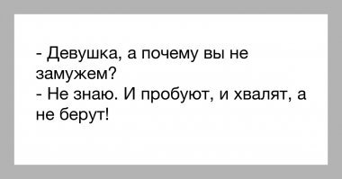 Как проходила первая брачная ночь у русских царей