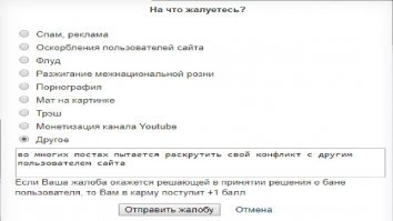 Добыча речного песка в Мали