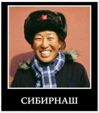 Распродажа России? Китайцам власти Чувашии продали и передали бывшие колхозные земли