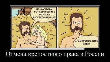 Как проходила первая брачная ночь у русских царей