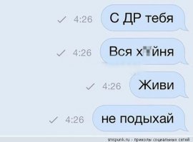 Смешные коментарии из соцсетей