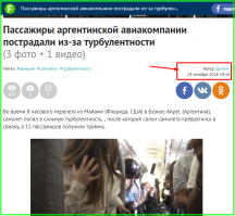 Тушенкина акстись ёпт....

Постили уже вчера вечером!!!