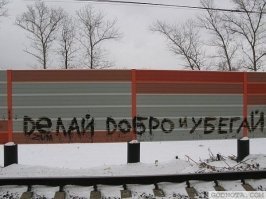 Спас человека — положи деньги в кассу: защитник бабушки будет оштрафован