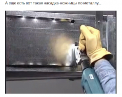 На Али надо было инструмент покупать:)
аккуратней получается