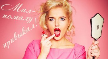 Lego :)
И-и-и-ипись с ним в гаражике - по настроению.
Это если жена - злая, то отмазка - катит ,  в смысле - хорошая отмазка  :)
Бобра всем!