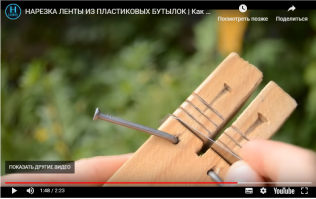 "Вставляем лезвие в нужный паз и фиксируем гвоздями."