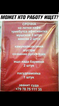 20 прикольных объявлений и вывесок, которые обидно было бы не заметить