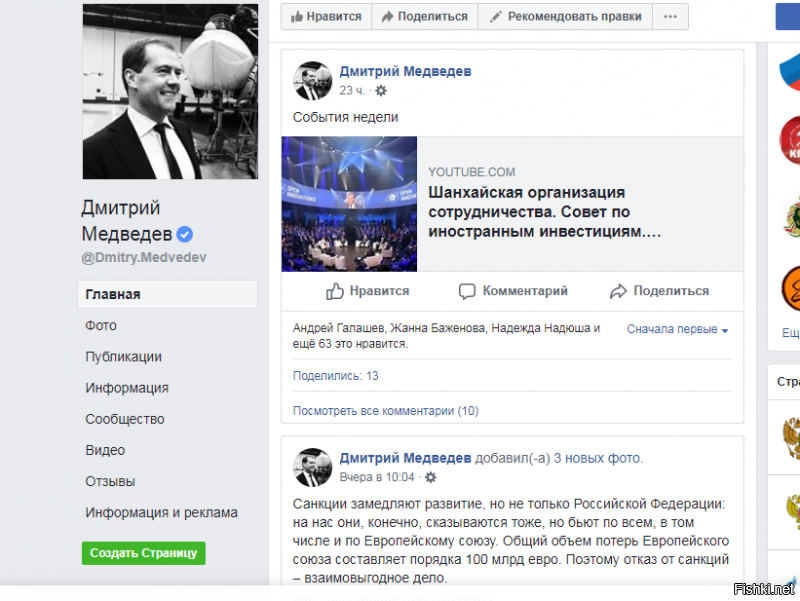 Все убежали из мордокниги.Одни идиоты остались.)))