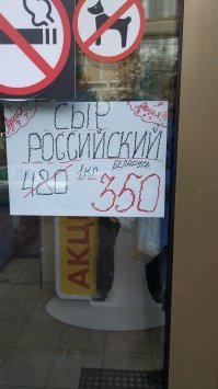 Химки, наши дни))