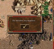 История  Heroes of Might &amp; Magic III