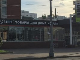 Ну збазибо, что хотя бы не такое название...