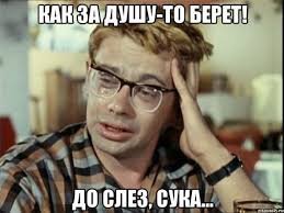 Бог простит