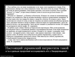 Старый-старый демотиватор. Еще домайдановский.