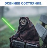 Оби-Ван Котоби