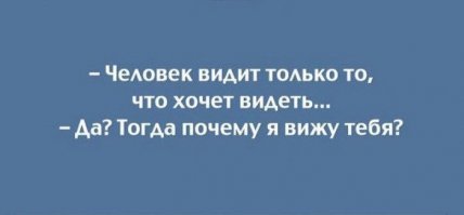 Смотря с какой стороны посмотреть