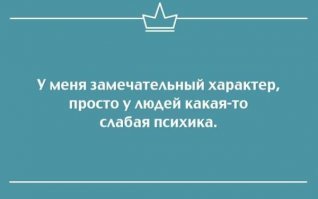 Смотря с какой стороны посмотреть