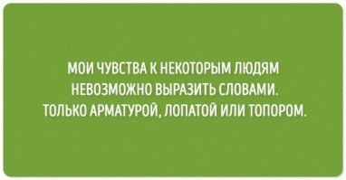 Смотря с какой стороны посмотреть