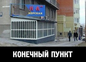 Веселые фотки с надписями