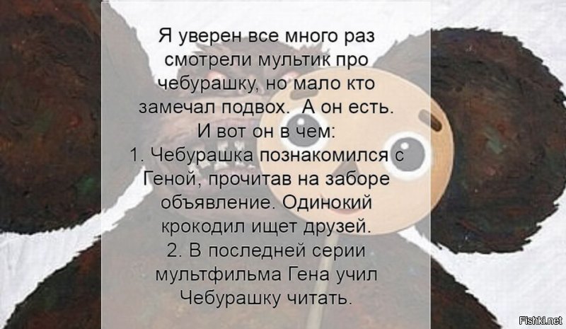 Занимательные факты из истории создании любимых мультфильмов