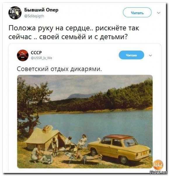 В чем проблема? Каждый день на драйве в сообществе путешественников  читаю отчёты, кто и как отдохнул на своем авто.