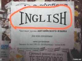 20 прикольных объявлений и вывесок, которые обидно было бы не заметить