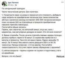 Просто украл: стало известно, на какие деньги керченский стрелок купил оружие