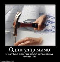 Мат на первом свидании. Стоит ли?