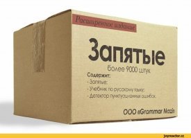 Держи, дружище! Дарю! 
Этого вам с Чупакаброй надолго хватит.