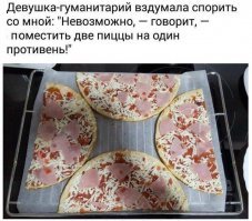 18 свидетельств того, что преступления против пиццы существуют