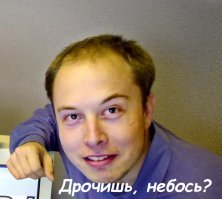 Амбициозные и безумные планы Илона Маска по колонизации Марса на ближайшее столетие