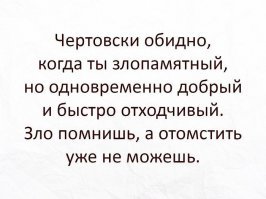 Смотря с какой стороны посмотреть