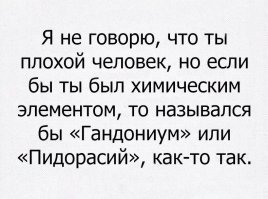 Смотря с какой стороны посмотреть