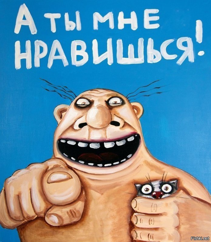 Смотря с какой стороны посмотреть