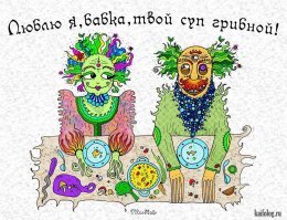 Самые красивые грибы: Фото, факты, описание