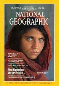 Лавры Стива Маккари покоя не дают? Шарбат Гула, 1985 год.
