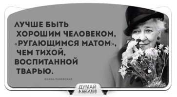 Мат на первом свидании. Стоит ли?