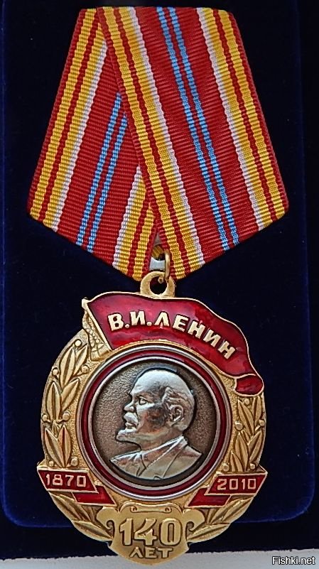 Медаль с изображением ленина и сталина