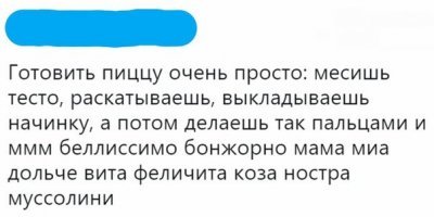18 свидетельств того, что преступления против пиццы существуют