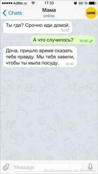 Прикольные картинки