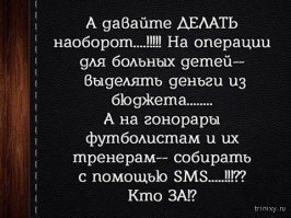 Чудак на букву М
