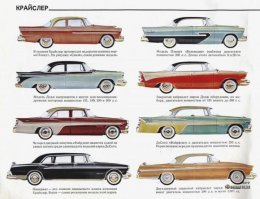 машинка веселая, но вопрос, "Почему провалились продажи в США?" кажется мне наивным. Достаточно вспомнить наиболее популярные авто в США в 60-х и сравнить. ДАже в нефтяной кризис 70-х, убивший американскую классику, вряд ли эта машинка стала бы хитом ТАМ.