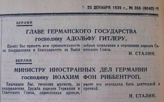 Вот прям чую, как сталинизды попердывают от бессильной злобы.