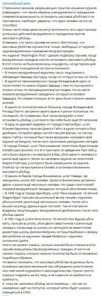 Закручивать они могут, всё делают через жопу по принципу бей своих чтобы чужие боялись. А потом накажут невиновных и наградят непричастных. Вся власть вооружена наградным оружием, даже адвокатов (!) награждают (Барщевский). А народу нельзя иметь оружие, беда от этого будет великая. Ложь всё это, всё не так.