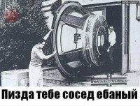 Мистер Кредо оказался в суде из-за громкой музыки