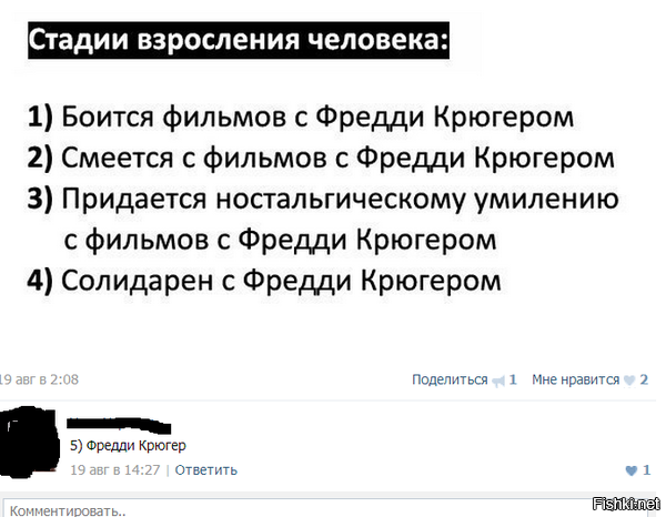 Как в открытую воровать у людей, звонить им  насмехаться и ничего не бояться?