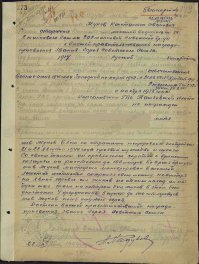 Он прав все там есть.