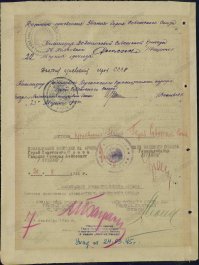 Он прав все там есть.