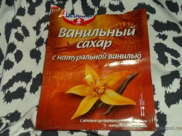 Как жениться на ангеле-хранителе