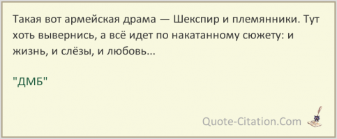 Соловей